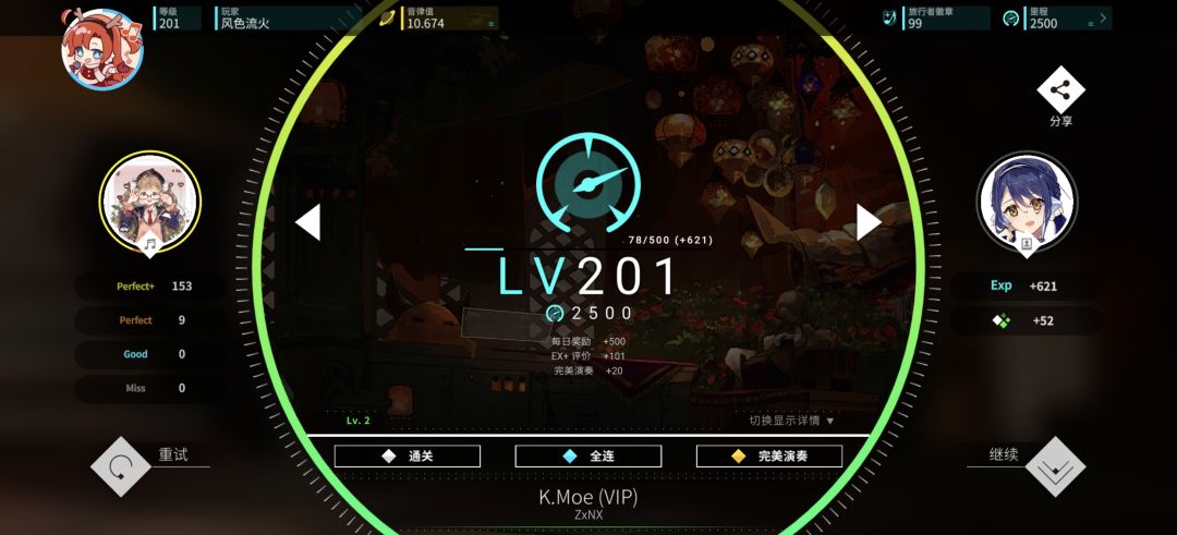 可恶啊 1