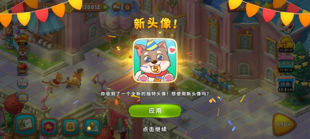 动态图片 3