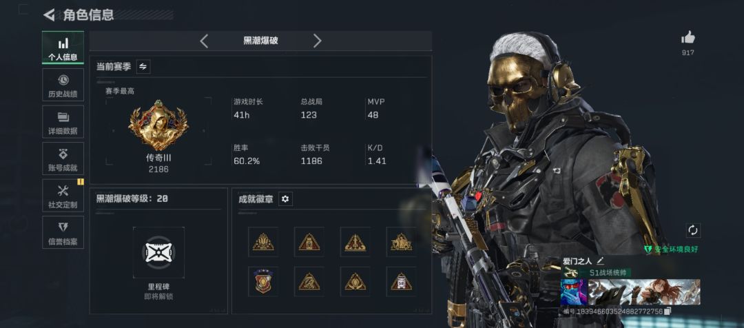 黑潮爆破,建议改动 1