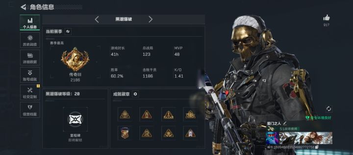 黑潮爆破,建议改动截图