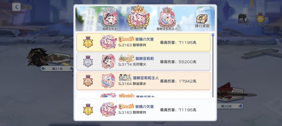 小登也算是熬出头了 1