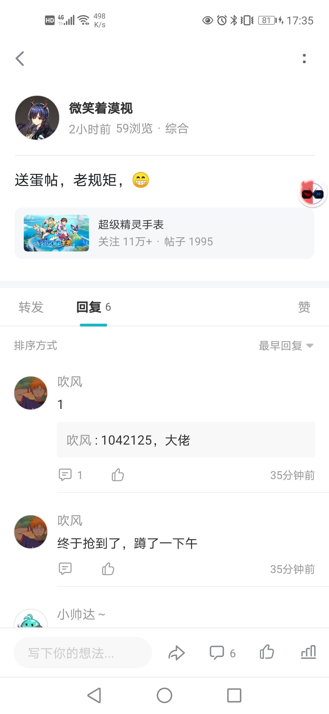 动态图片 1