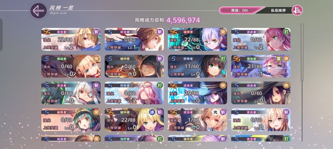 想求一下接下来的配队和规划 1