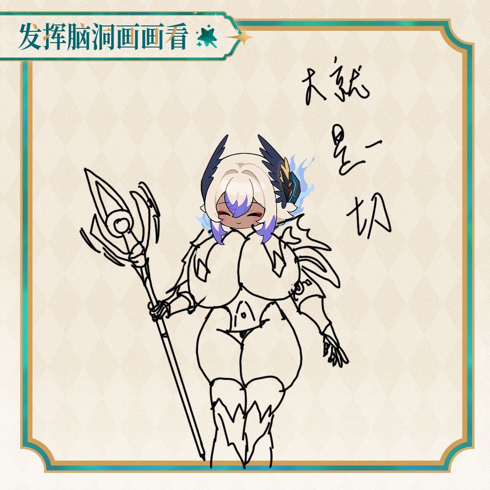 看了看，稍微画了一下 2