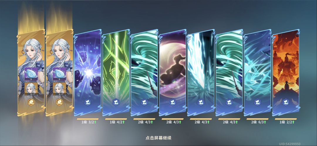 也是欧了一把 1
