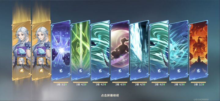 也是欧了一把截图