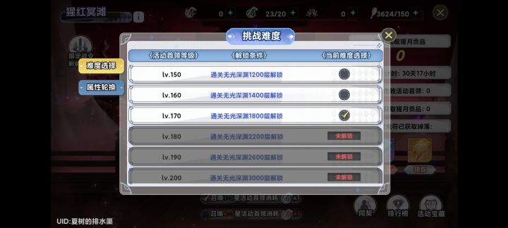 1800以上每天打就行 现在2200截图