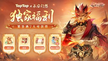 争锋福利 | 玩争锋服，赢千元大奖!签到抽奖赢华为手机【已开奖】