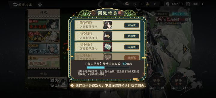 推荐6致吗？大伙怎么看截图