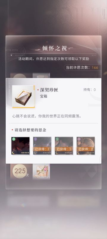 新年带着新思念跨年