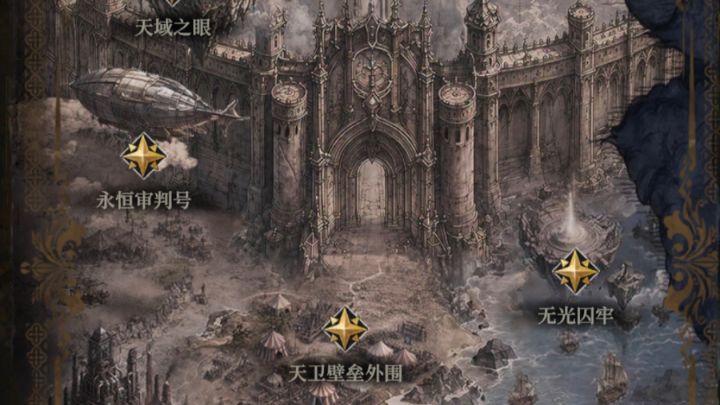 20章第一期主线攻略合集截图