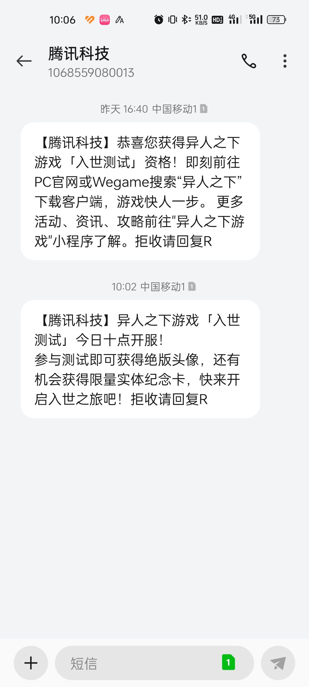 有资格但pc端无法下载是怎么回事? 1