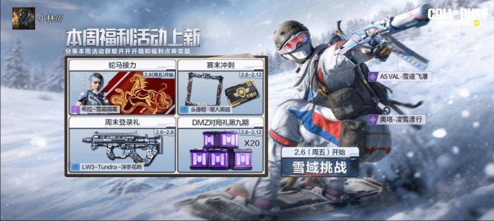 #使命召唤手游截图