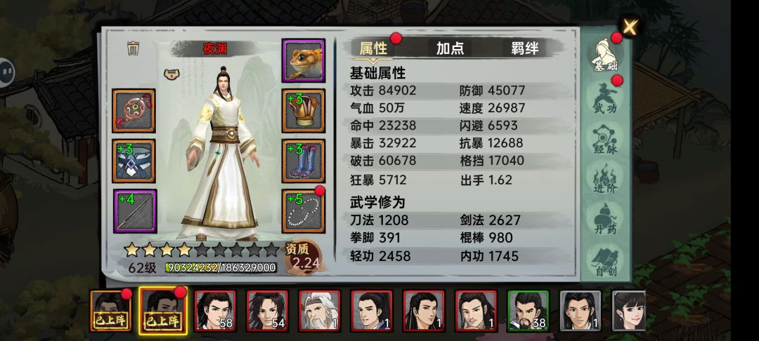 动态图片 1