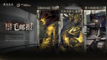 【鬃毛邮报】即将开启！