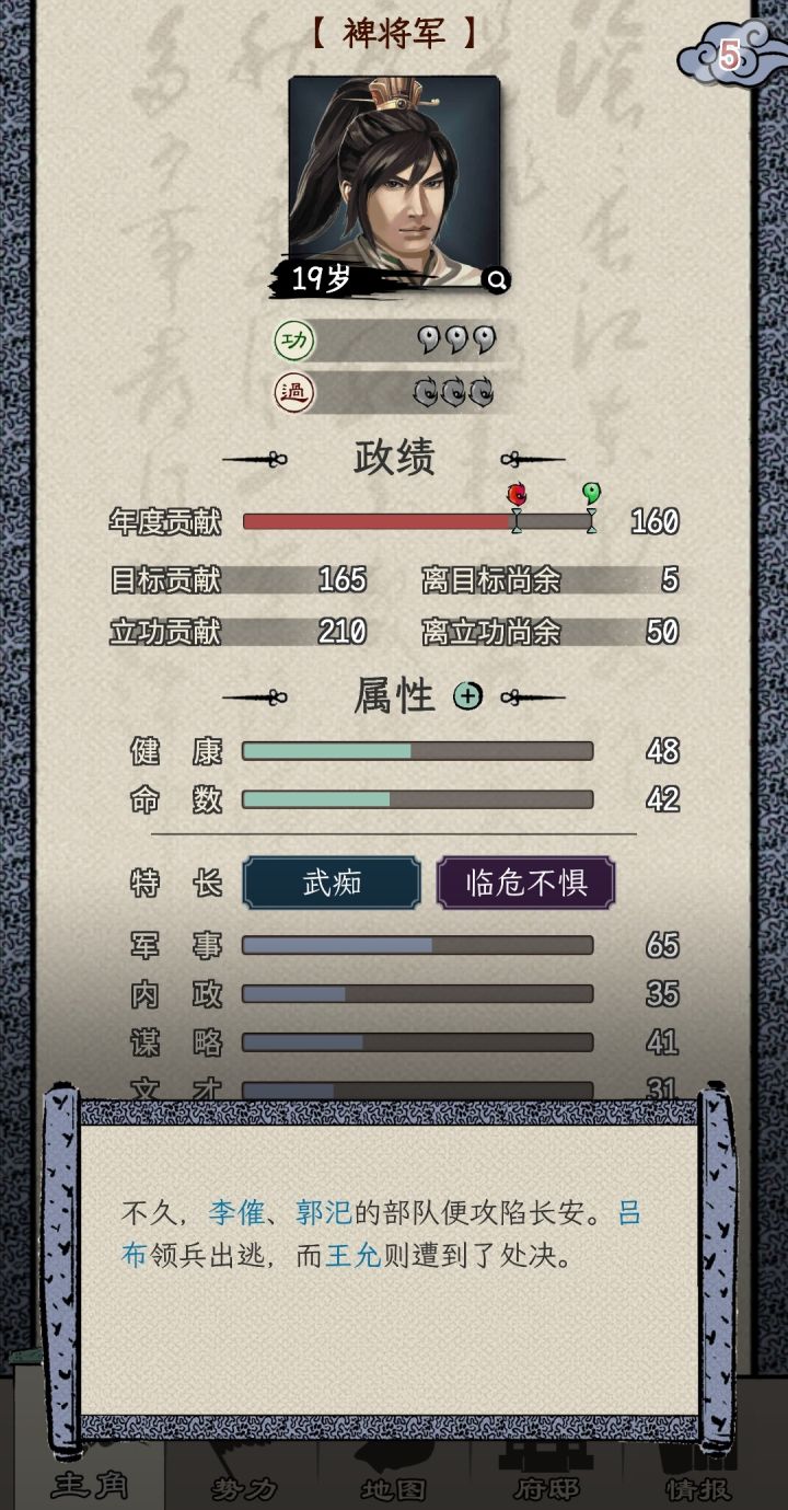 bug?截图