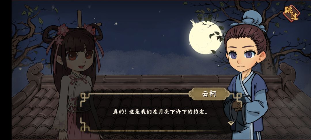 还好没有那么恋爱脑 1