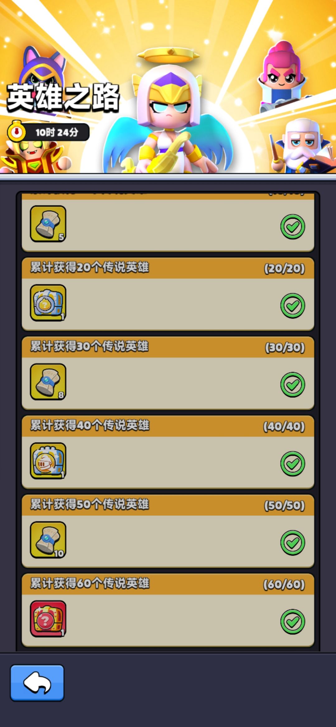 官方出bug,没给奖励,客服不作为 2