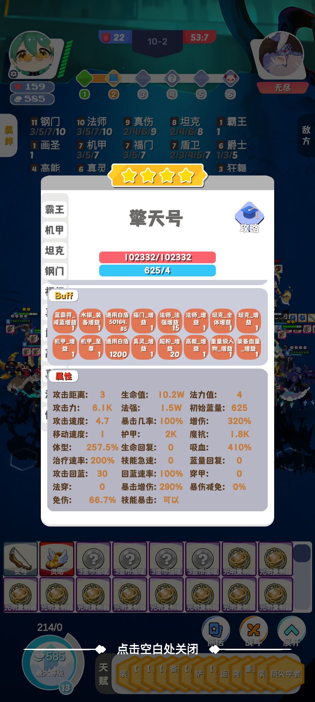 动态图片 4