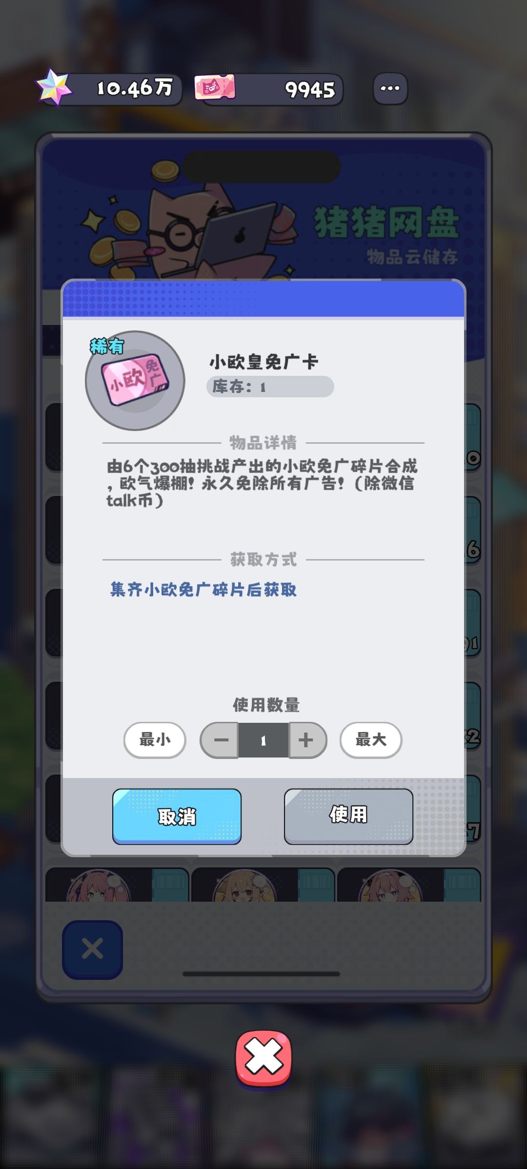 毕业留念 1