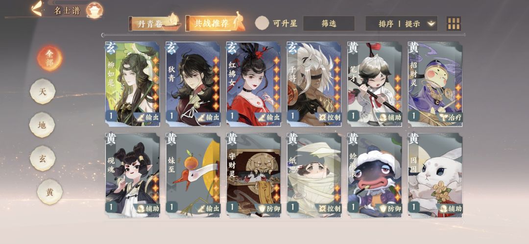 动态图片 6