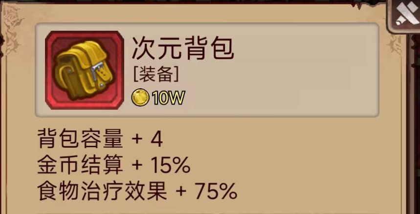 萌新会选哪一个? 2