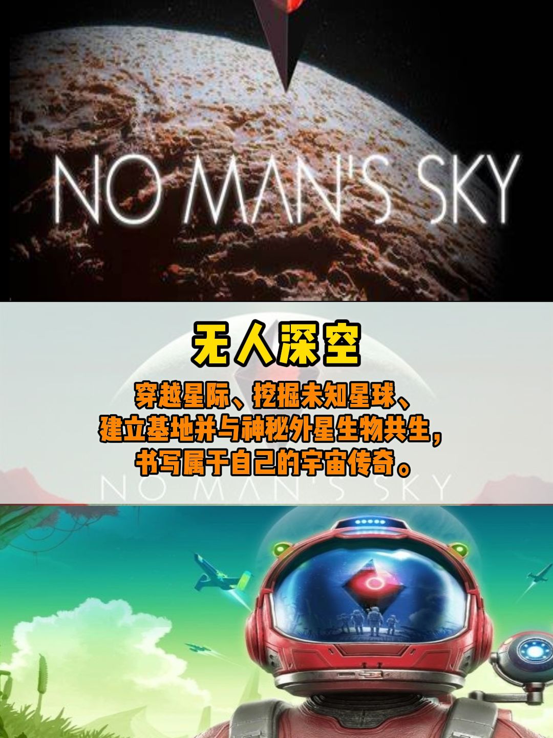 不知道玩什么?来看看5款超棒的生存游戏! 5