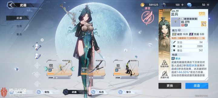 回来玩了几天截图