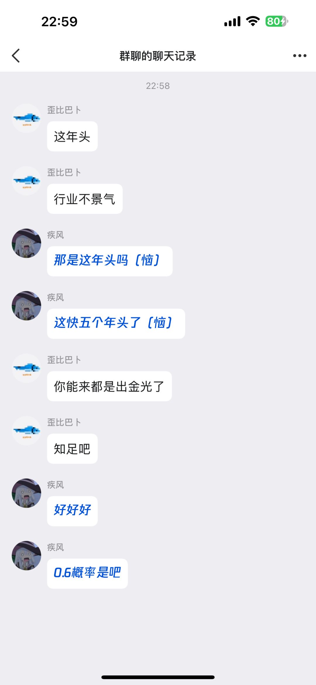 泰拉瑞亚抽象联机群招人了() 2