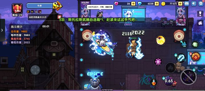 为什么普攻被锁了截图