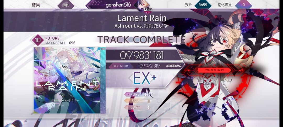 998了😱 1
