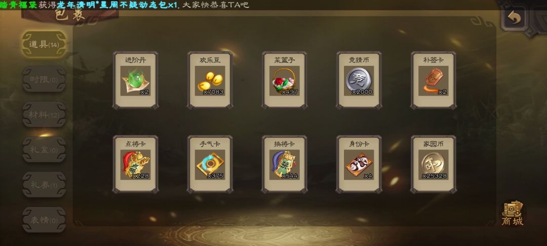 各位大佬,界钟会半价了,我这号价值多少 3
