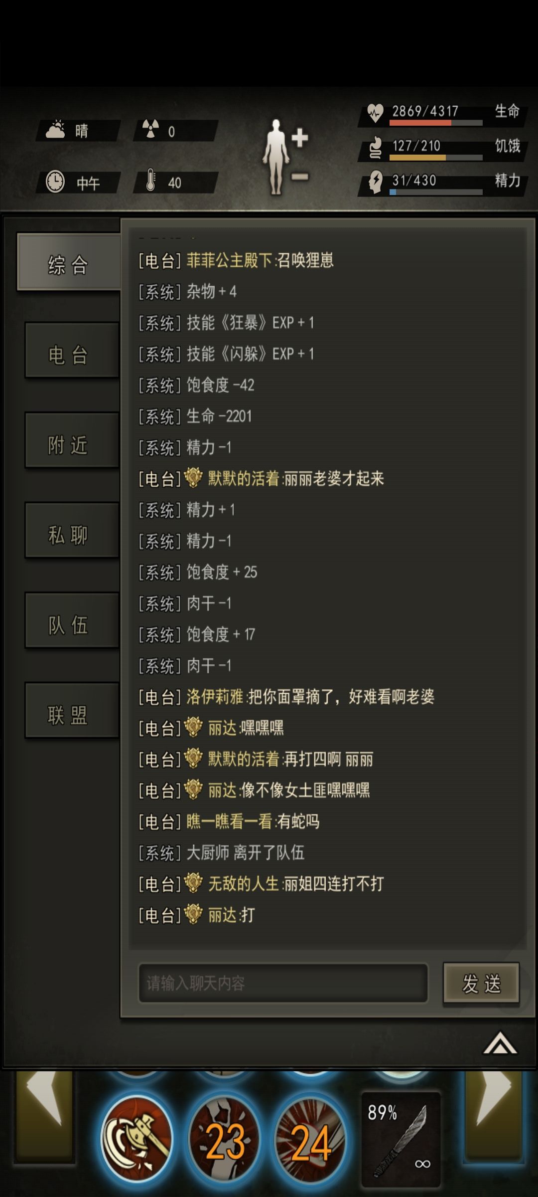 乌鸦搬家到加油站了？ 7