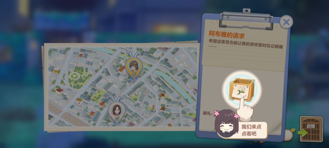 动态图片 2