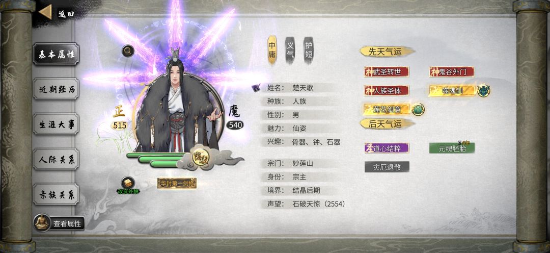 不是 1