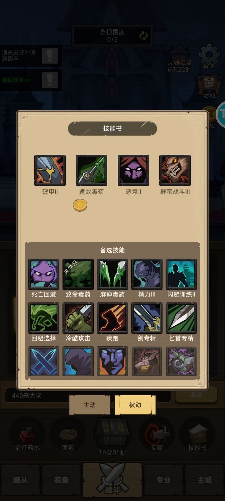 狂徒贼没有红 2