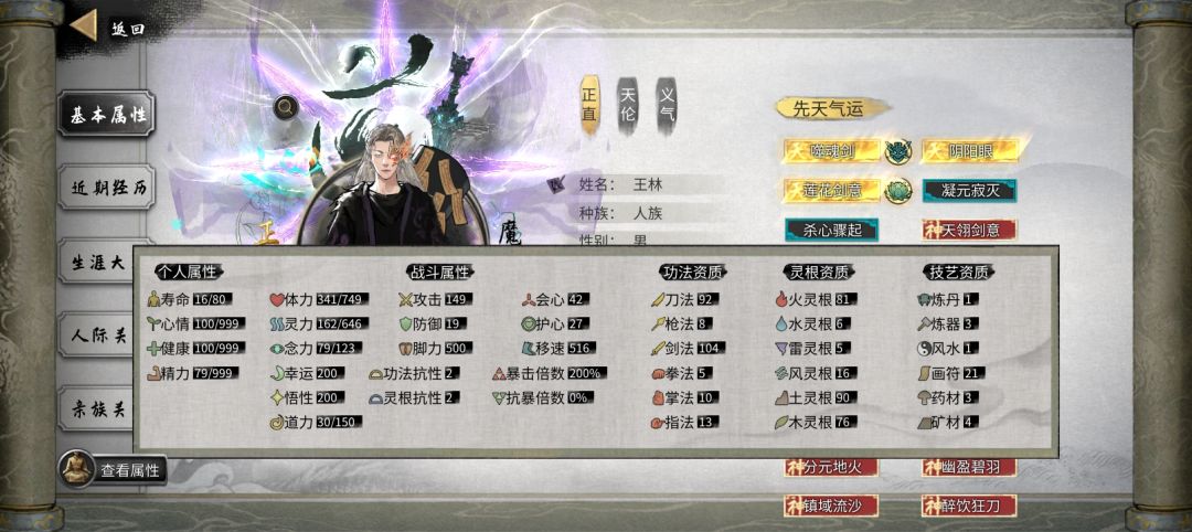 多帅气黑袍免费拿 15