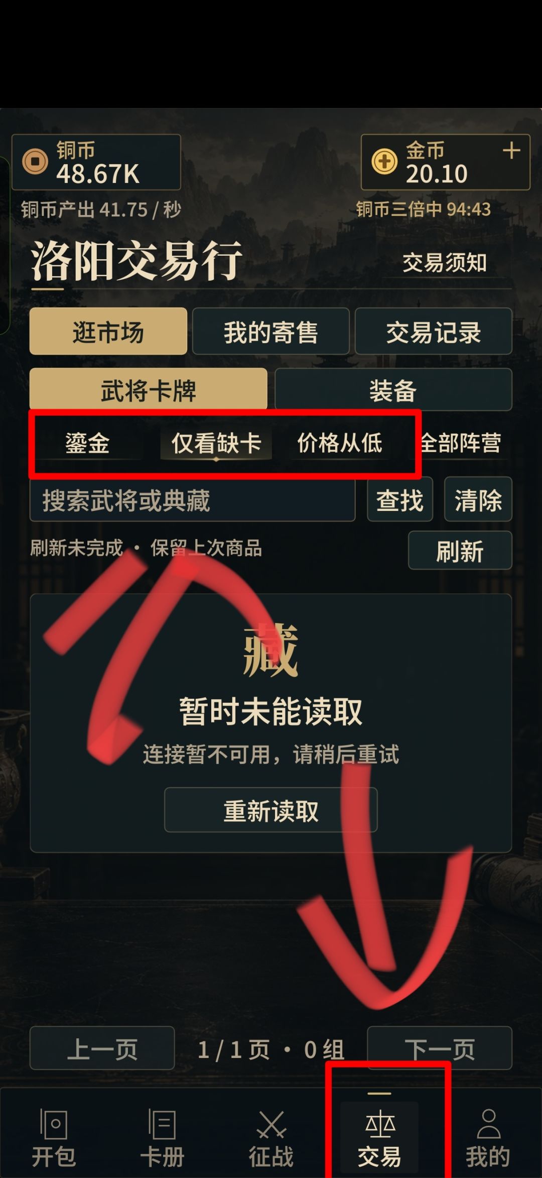 (攻略总结) 欢迎评论区补充 3