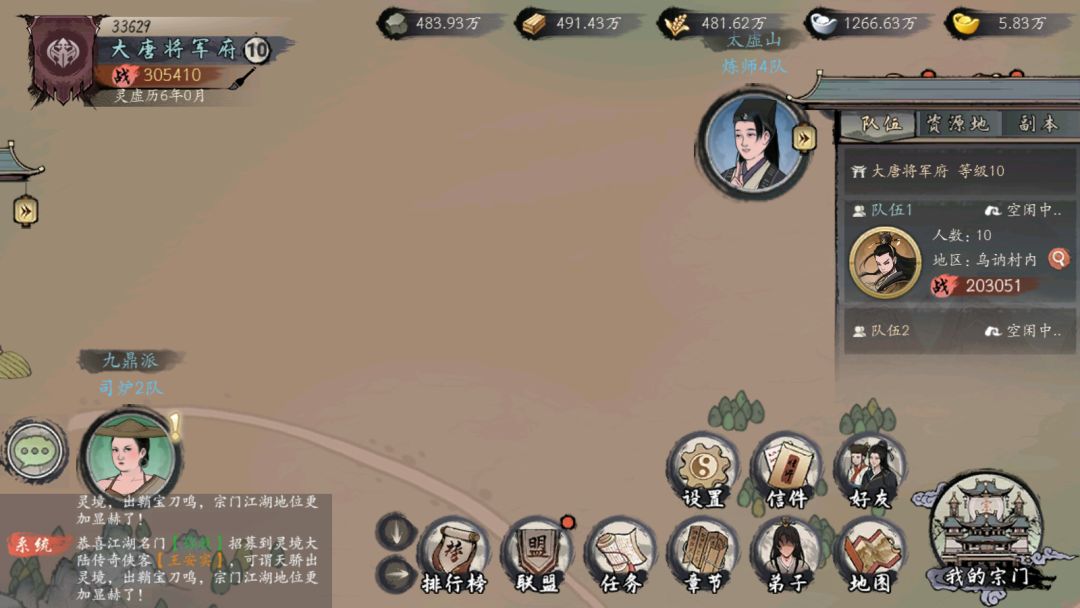动态图片 3