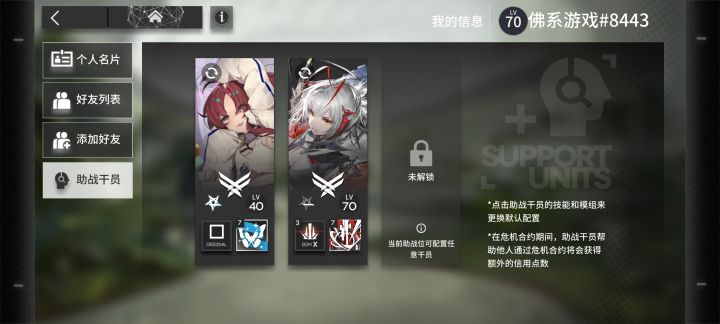 大佬们指点迷津截图