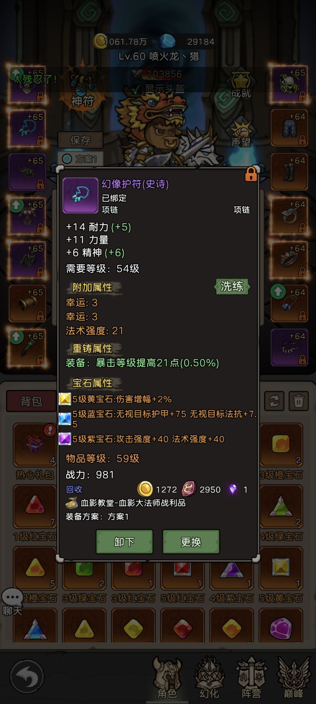 10000石头幸运18 3