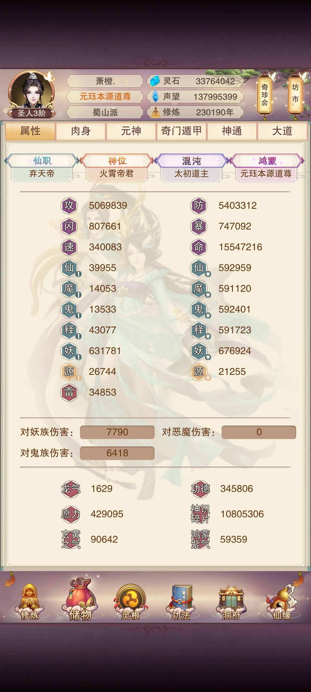 史上最弱二万氪•ᴗ• 1