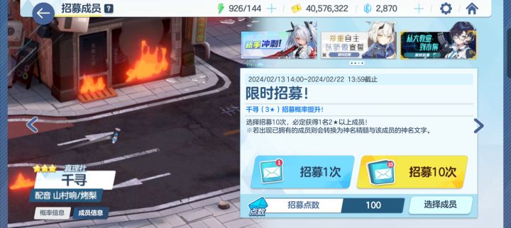 感觉这次池子有问题截图