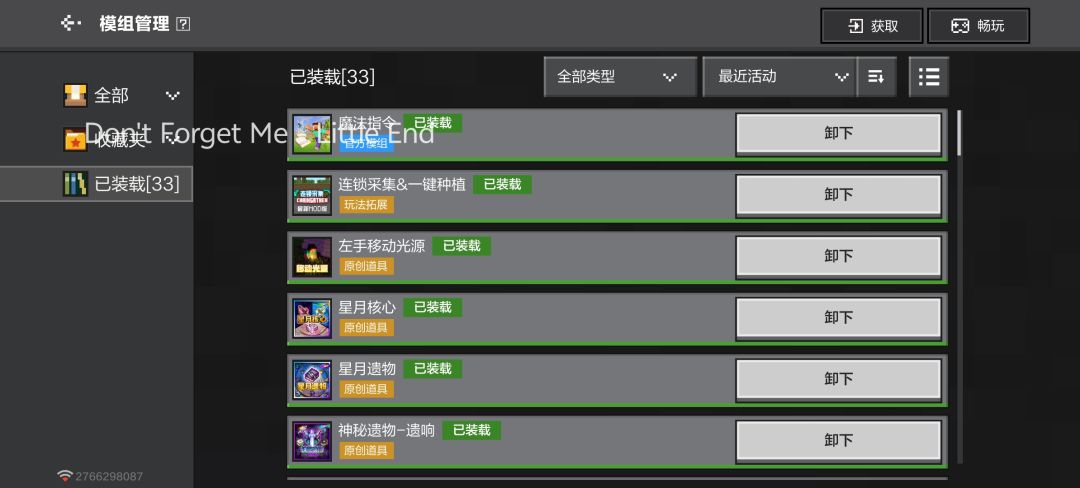 这论坛也是死了 3