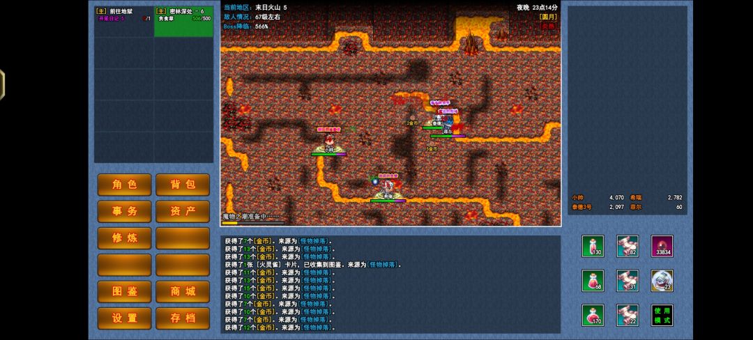 动态图片 2