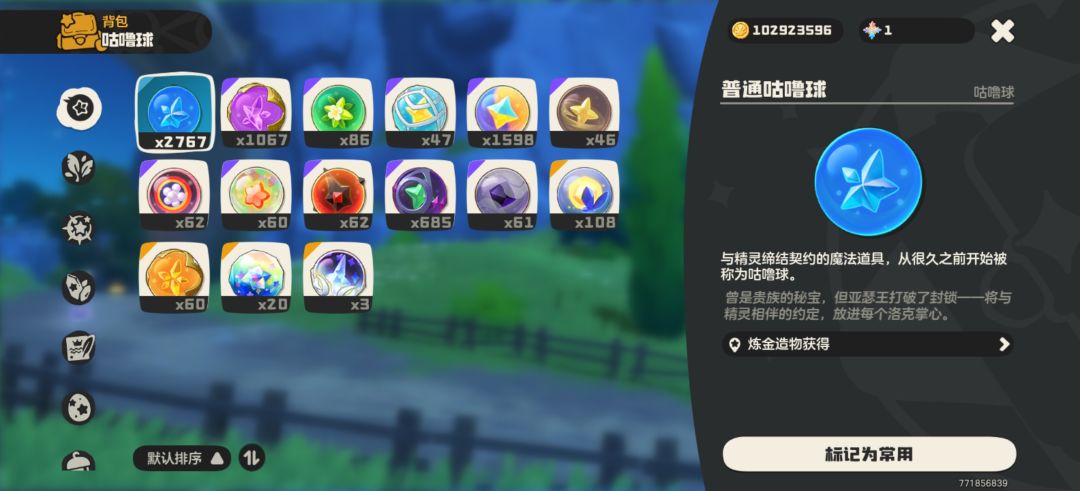 认命,知足者常乐 3