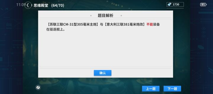 每次活动必有的环节截图