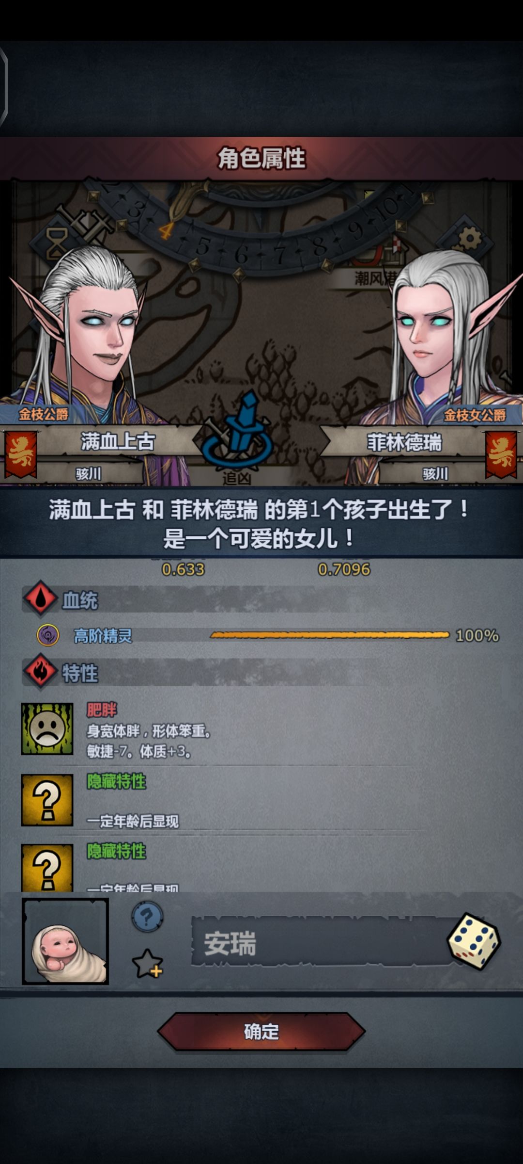 经典反向提纯 1