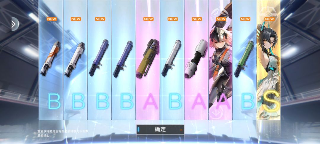 一发入魂概率这么高? 1