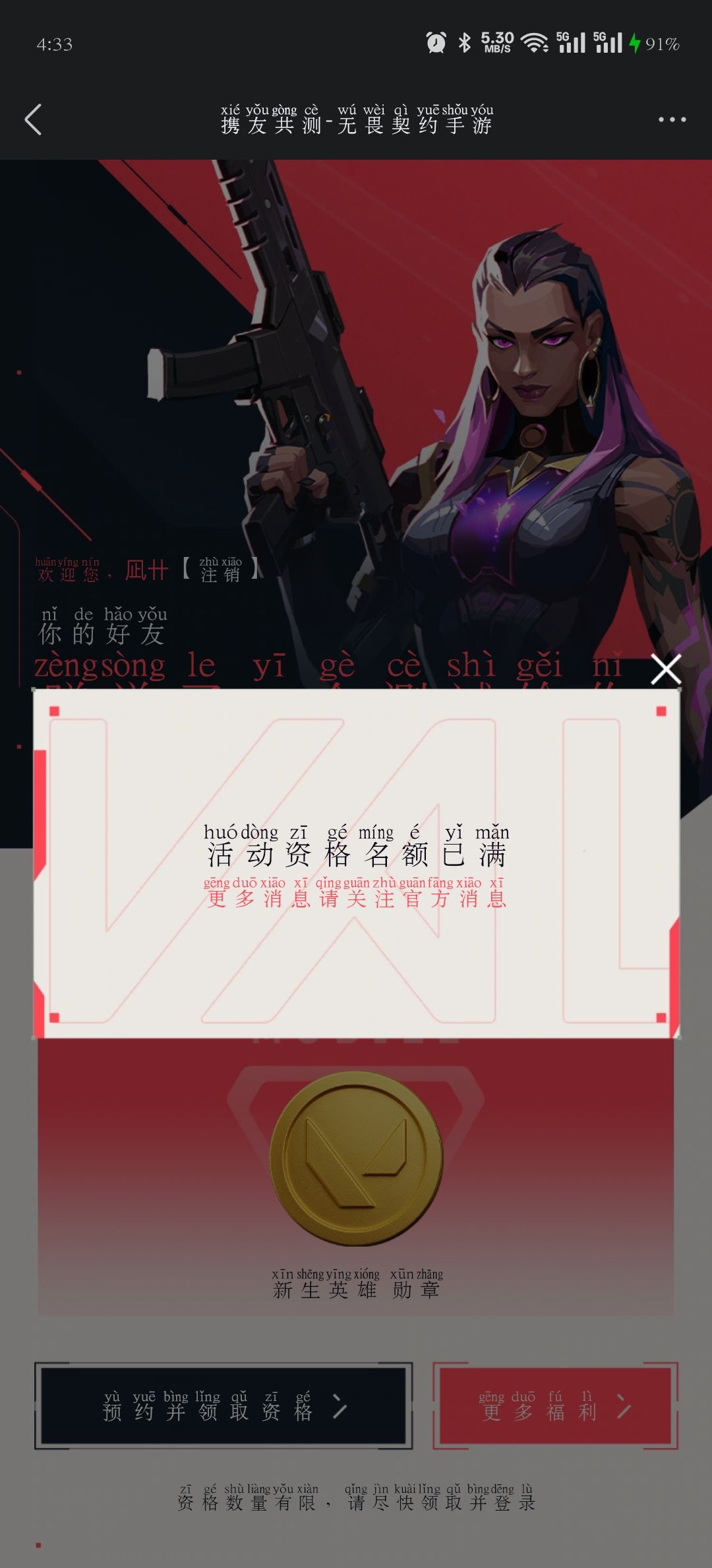 别求了 2